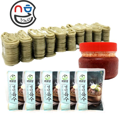 하남이조 녹차냉면 (2kg+ 냉면육수 350g x 5봉 + 비빔장 500g) 물냉면 비빔냉면 냉면사리 냉면면