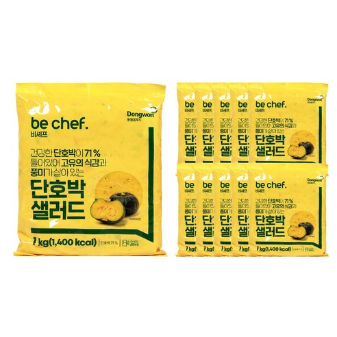 푸드올마켓_ 동원홈푸드 비셰프 단호박샐러드 1kg /냉장 한박스 (1kg x 10ea)-아이스박스무료 /소비기한 26.05.25