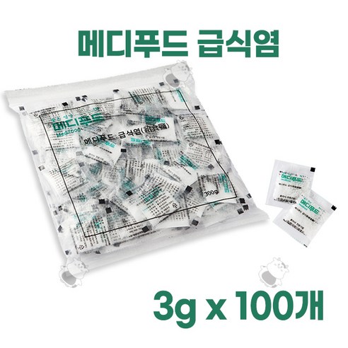 메디푸드 급식염 300g (3g x 100개)