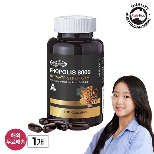 [호주] 마더네스트 오가닉 프로폴리스 8000mg 180정 (1일 1정), 면역 강화, 본사 정품 (27년 6월), 1개, 180정