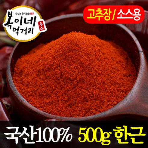 먹거리
