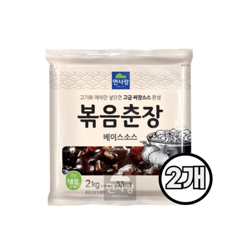 면사랑 볶음춘장