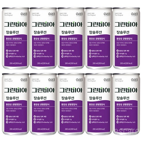 그린비아 장솔루션 200ml 10캔 균형영양식 환자식