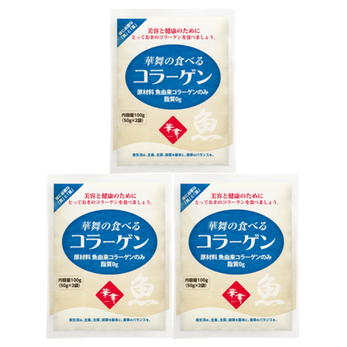 하나마이 피쉬 100% 콜라겐 대용량