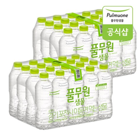 재택근무 설치 조건 생수 구매 가이드 풀무원샘물 무라벨 생수, 500ml, 40개