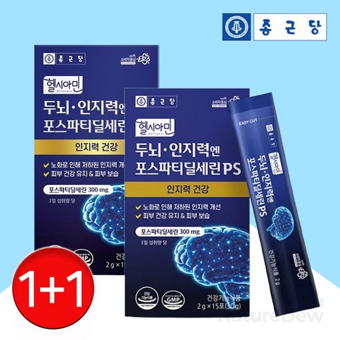 포스타디딜세린 효능 포스티딜세린 두 뇌 건강 인지력 영양제 15포, 2개, 2개