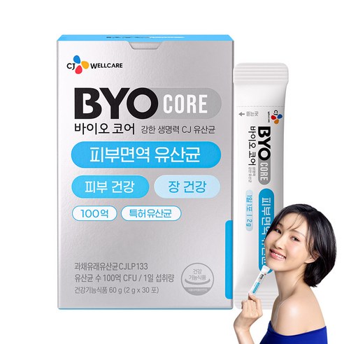 BYO 코어 피부면역 유산균 30p