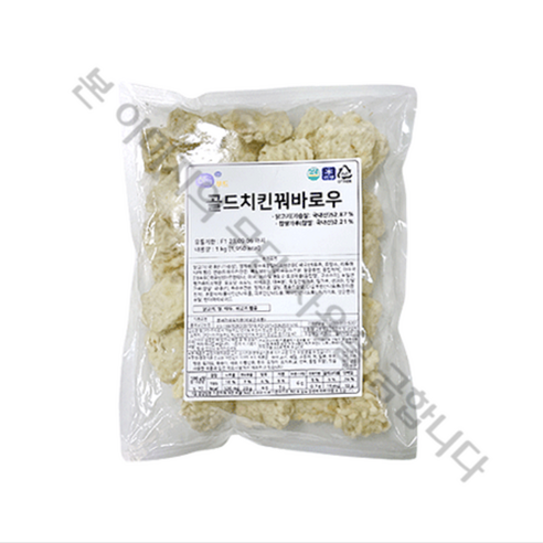 하늘푸드 골드치킨 꿔바로우