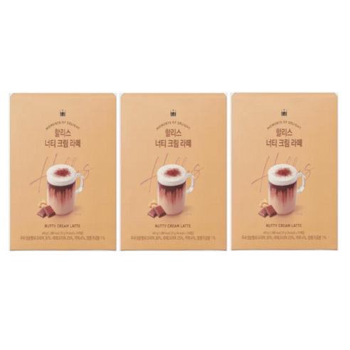 할리스 너티 크림 라떼