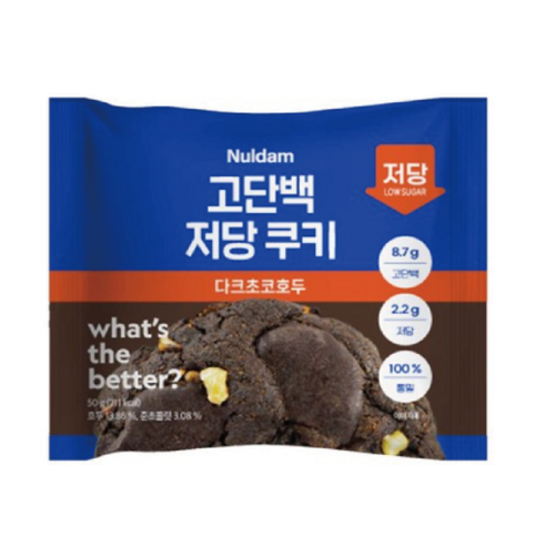 널담 고단백 저당 쿠키 다크초코호두