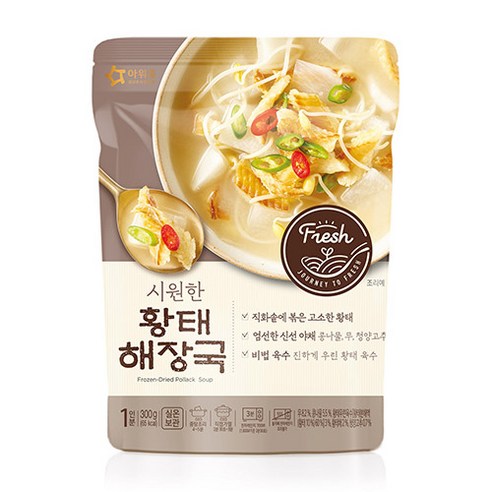 아워홈 시원한 황태해장국