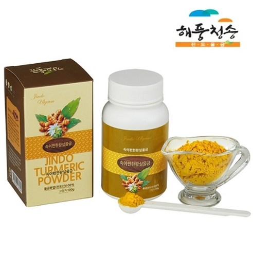 기타 [해풍청송]왕실울금분말100g