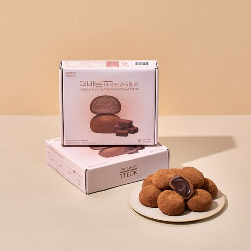 파베초코크림떡