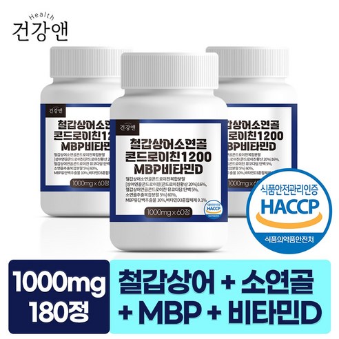 철갑상어 소연골 콘드로이친 1200 저분자 C6S 6형 식약청 HACCP 인증 1000mg, 3개, 60정