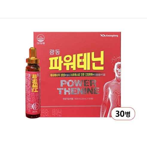 광동 파워테닌 20ml x 30개입, 광동제약 비타민앰플 비타민B2