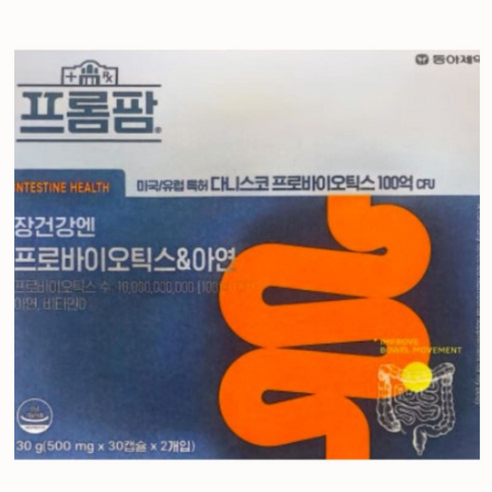 리뉴얼 최신상품 입고) 프롬팜 장건강엔 프로바이오틱스&아연 2개월