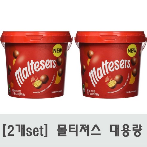 몰티져스