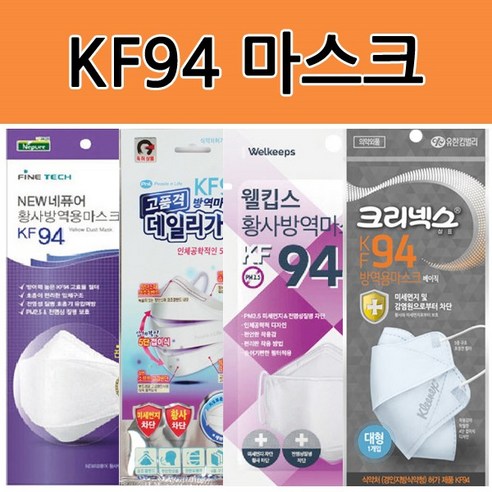 황사마스크
