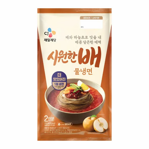 cj제일제당 매콤달큰 시원한배 물냉면2인분x2개(무료배송)