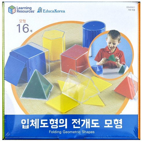 러닝리소스 LER 0921 입체도형 전개도 모형 8종(16 pieces) 수학놀이, 1개
