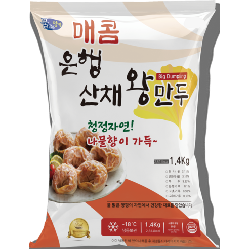 매콤은행산채왕만두 1.4kg