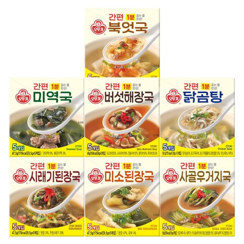 [블루존] 간편 즉석 오뚜기 블럭국7종 세트 (미역국+사골우거지국+닭곰탕+시래기된장국+북어국+간편미소된장국+버섯해장국)