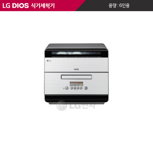 lg 식기세척기