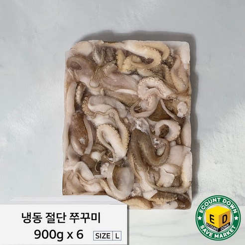 대용량 도매용 절단쭈꾸미 주꾸미 냉동쭈꾸미 업소용쭈꾸미 수입냉동낙지 쭈꾸미도매 냉동주꾸미 연안부두 식자재도매 냉동수산물 중식당 일식당 이자카야 납품 해산물