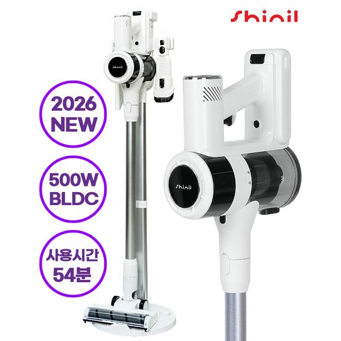 신일 무선 청소기 500W BLDC 모터 / 괴물 흡입력 / 최신형, 화이트, SVC-V5WT