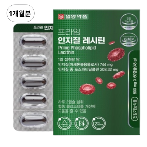 돈스텔 포스파티딜콜린 인지질 레시틴 800mg x 60캡슐
