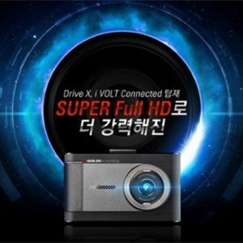 아이나비블랙박스