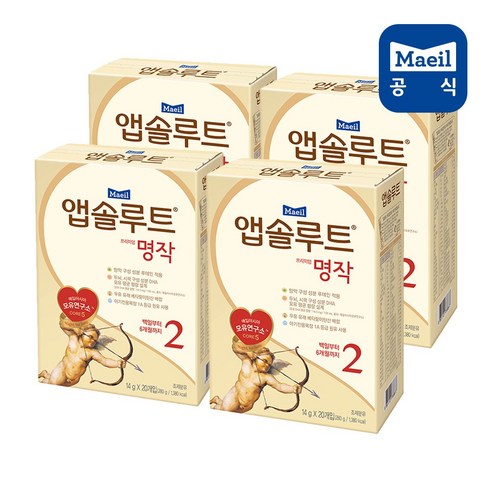 앱솔루트궁2단계