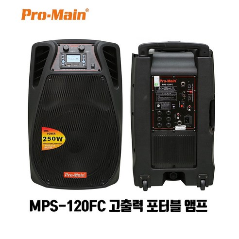 블루투스 앰프