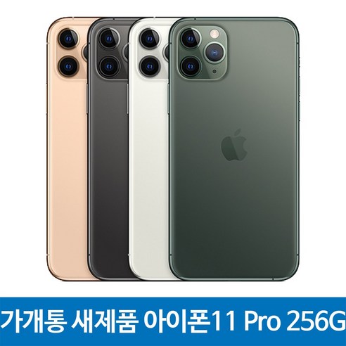 Apple 아이폰 11 공기계