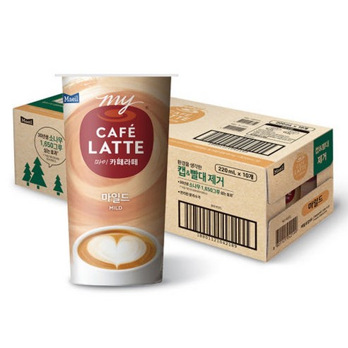 매일유업 마이 카페라떼 마일드 편의점 커피 220ml x 20개입