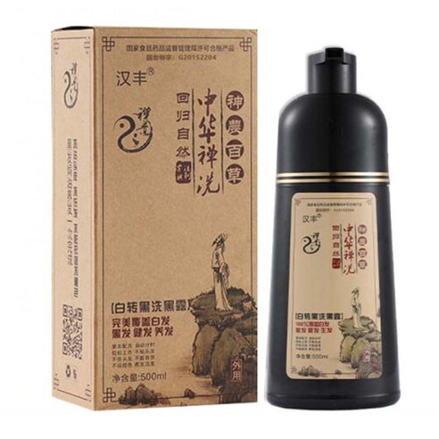 흑곡샴푸