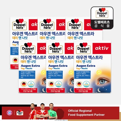 도펠헤르츠 아우겐 엑스트라 데이 앤 나잇 30캡슐 6개, 30회분