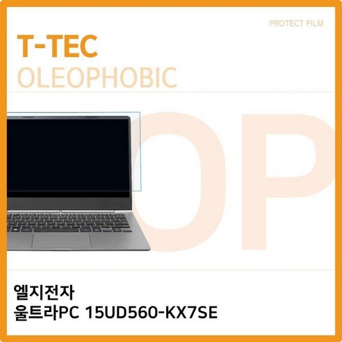lg그램17인치2020