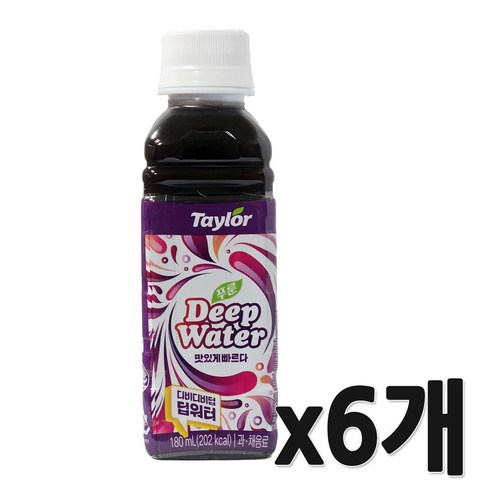 테일러 푸룬 딥워터