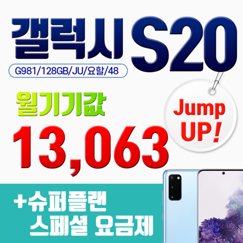 s20