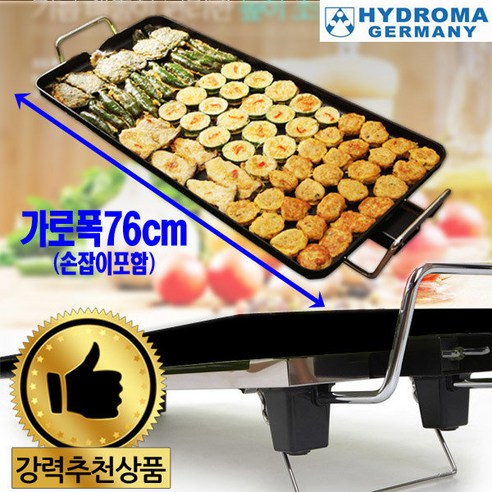 전기그릴