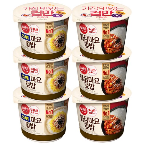 컵반 스팸마요덮밥3p +불닭마요덮밥3p