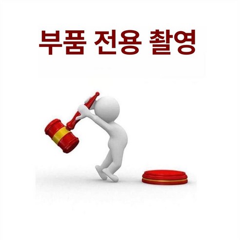 상업용 업소용 발골기 뼈 공장 자동공장 닭발 제거기