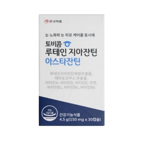 안국약품 토비콤 루테인 지아잔틴 아스타잔틴