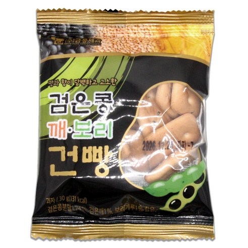 금풍제과 생활의 달인 검은콩 깨보리 건빵 100p