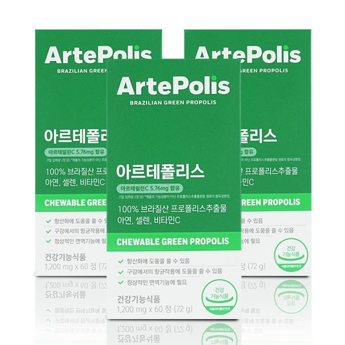 리서치웨이 아르테폴리스 1200mg 프로풀리스 추출물