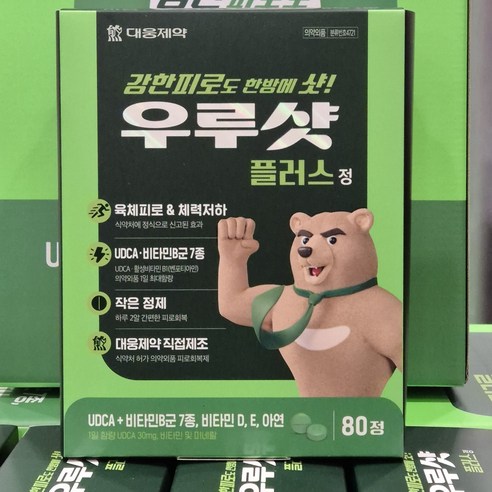 !! 대웅제약 우루샷 80정 X 2박스