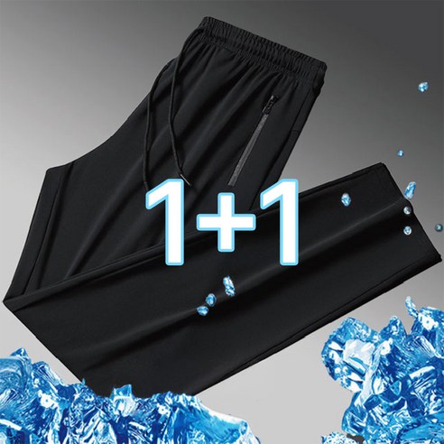 1+1 아이스 쿨 냉감 스판 슬랙스 여름 바지 총 2장