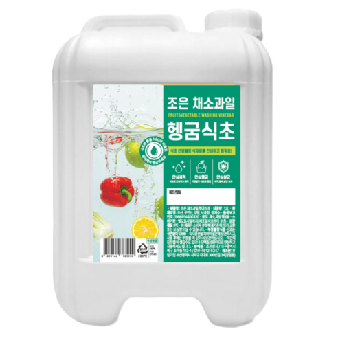 조은 채소헹굼 과일세척 세정식초 가정용