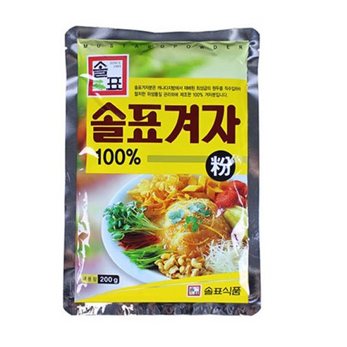 솔표 겨자분 200g 2개